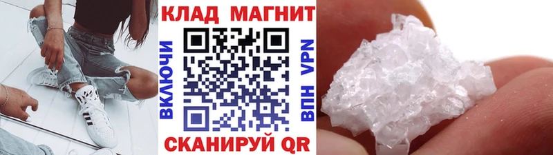 Купить наркотики сайты Благовещенск Кетамин Конопля blacksprut зеркало Альфа ПВП