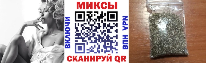 дарнет шоп  это официальный сайт  Бутират буратино  Благовещенск 