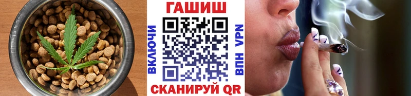дарнет шоп  Благовещенск  Cannafood марихуана 