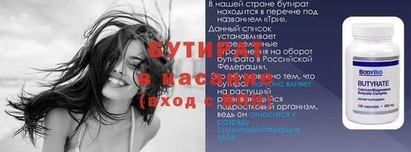 экстази Абинск