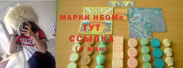 экстази Абинск