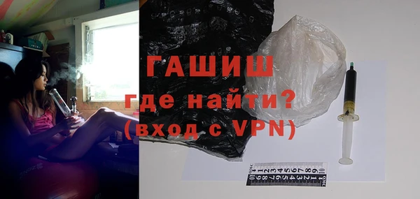 прущие грибы Абаза