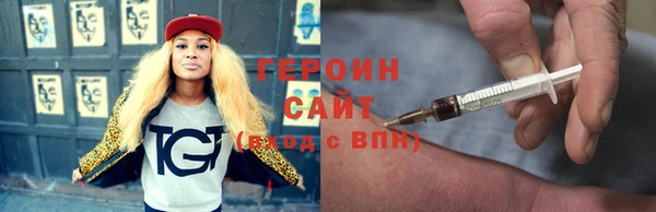 прущие грибы Абаза