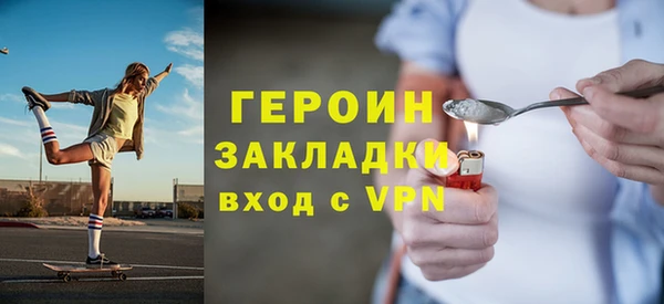 экстази Абинск