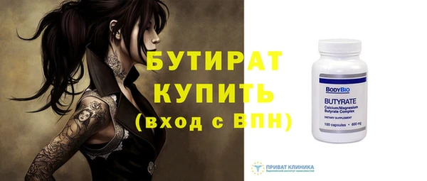 экстази Абинск