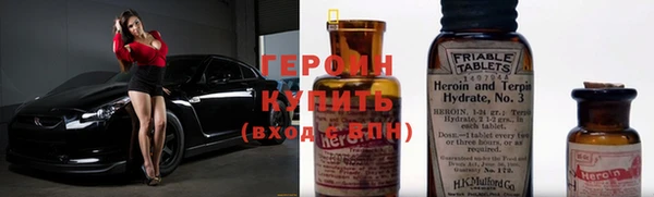 прущие грибы Абаза