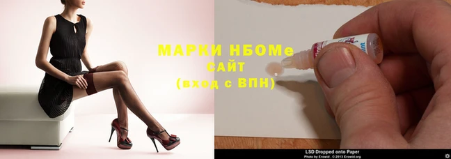экстази Абинск