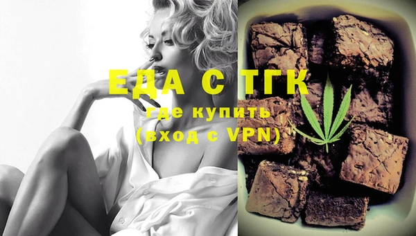 экстази Абинск