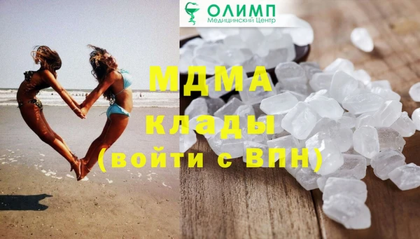 прущие грибы Абаза