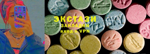 спайс Лагань