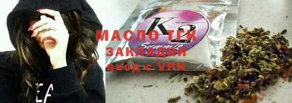 дистиллят марихуана Ладушкин