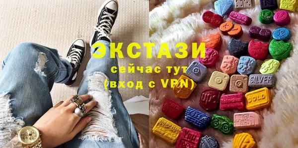 экстази Абинск