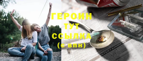 прущие грибы Абаза