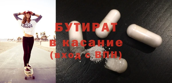 экстази Абинск