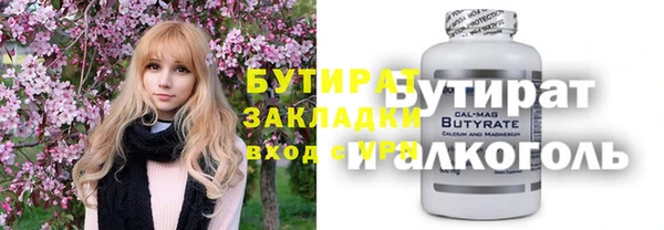 прущие грибы Абаза