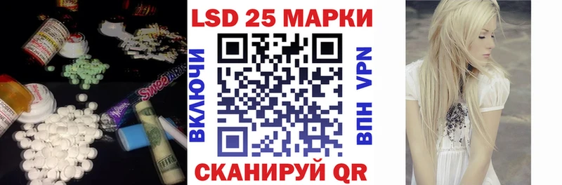 ЛСД экстази ecstasy  Благовещенск 
