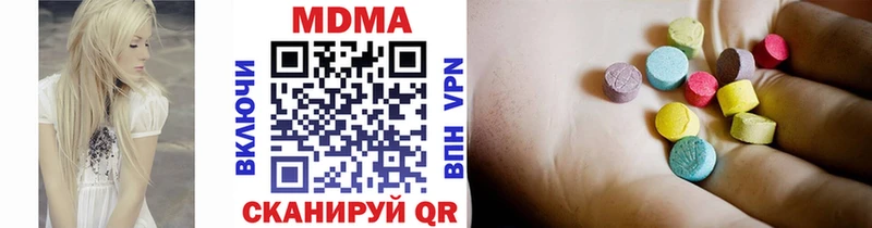 купить закладку  Благовещенск  МДМА VHQ 