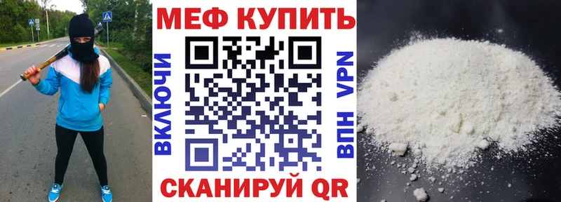 цены наркотик  Благовещенск  МЯУ-МЯУ мука 