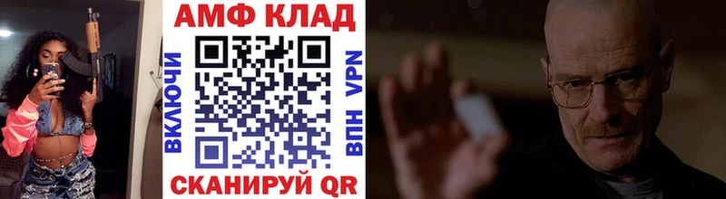 МЕТАМФЕТАМИН кристалл  kraken   Благовещенск 