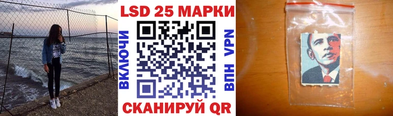 Марки N-bome 1,5мг Благовещенск